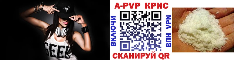 OMG Ессентукская A-PVP VHQ