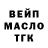 A-PVP СК Wicked Mow
