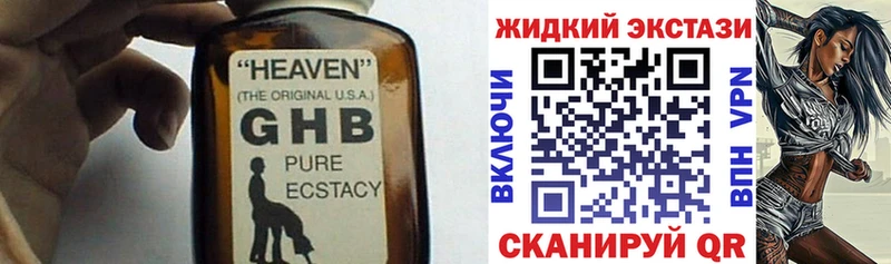 Бутират 99% Ессентукская