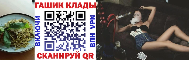Печенье с ТГК конопля  ОМГ ОМГ вход  Ессентукская 