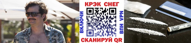 Кокаин Columbia  Ессентукская 