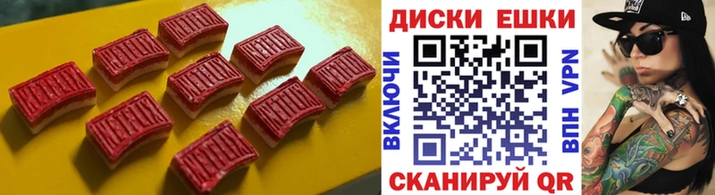 Ecstasy таблы  Ессентукская 