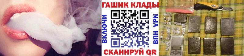 Гашиш гарик  Ессентукская 