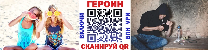 Героин гречка Ессентукская