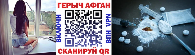 blacksprut   Ессентукская  Героин Heroin  купить  