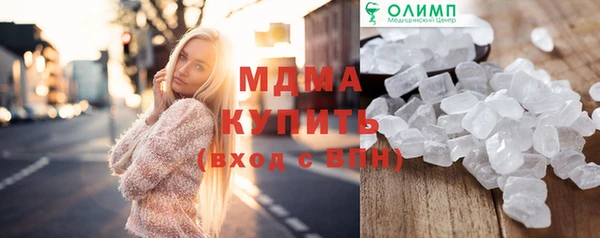 мефедрон мука Абинск