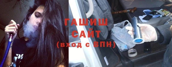 не бодяженный Абаза