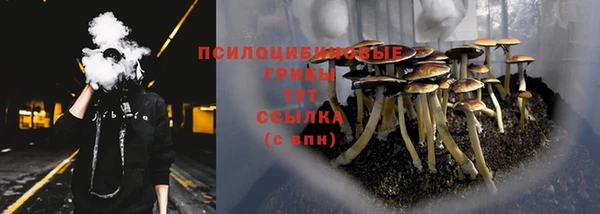 дистиллят марихуана Абдулино