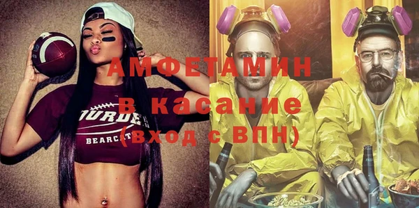 мефедрон мука Абинск