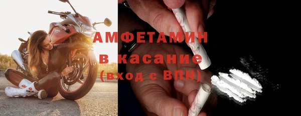 мефедрон мука Абинск