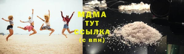 не бодяженный Абаза