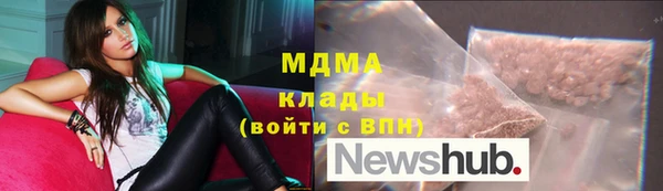 дистиллят марихуана Абдулино