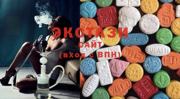 мефедрон мука Абинск