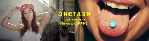 мефедрон мука Абинск