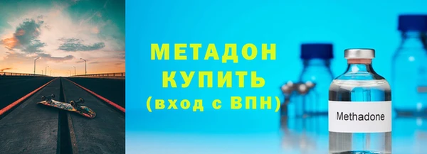 дистиллят марихуана Абдулино