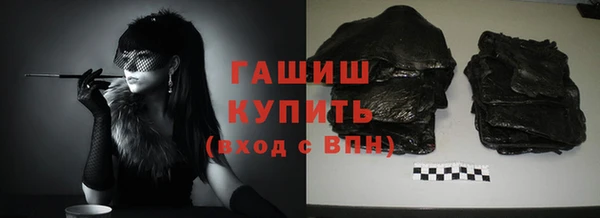 не бодяженный Абаза