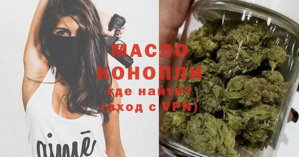дистиллят марихуана Абдулино