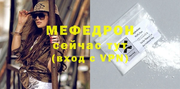дистиллят марихуана Абдулино