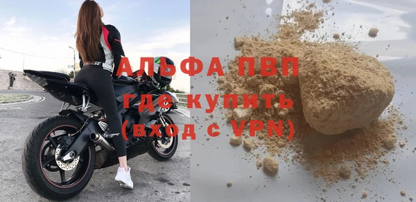 стафф Алексеевка