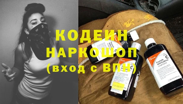 мефедрон мука Абинск