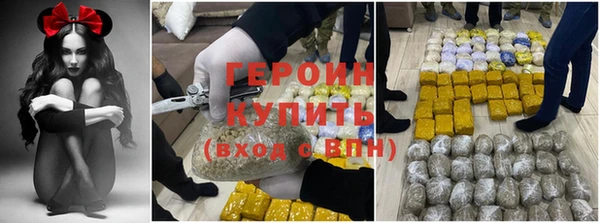 дистиллят марихуана Абдулино