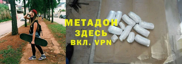 мефедрон мука Абинск