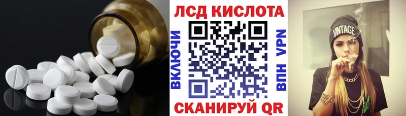 кракен как зайти  Ессентукская  Лсд 25 экстази ecstasy 