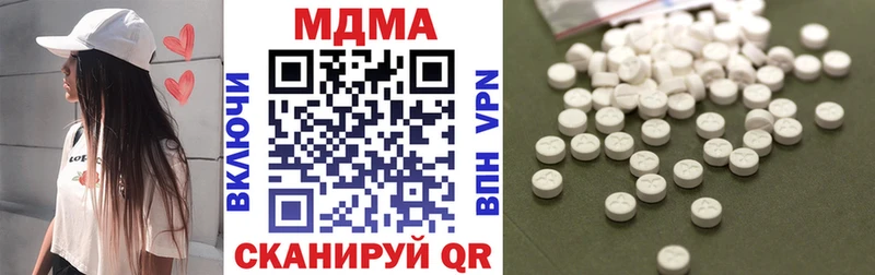 MDMA кристаллы  продажа наркотиков  Ессентукская 