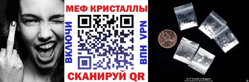 MEGA ТОР Ессентукская Мефедрон 4 MMC даркнет сайт
