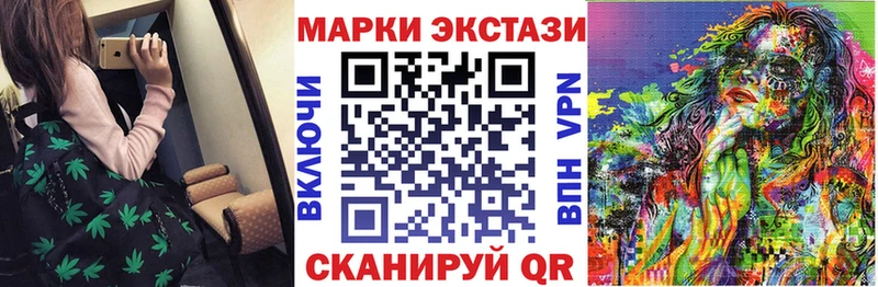 OMG онион  Ессентукская  Марки 25I-NBOMe 1500мкг 