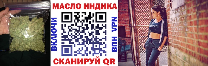 ТГК жижа  Ессентукская 